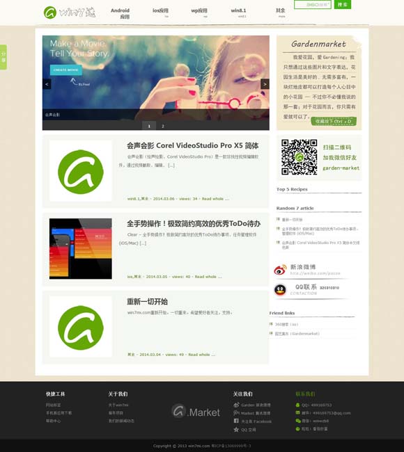 新澳门游戏注册送18 不负青春不负国！点赞巴黎奥运会“00”后中国小将